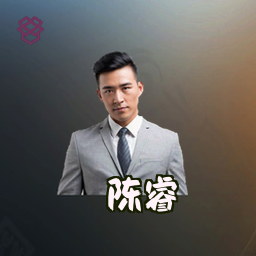 陈睿
