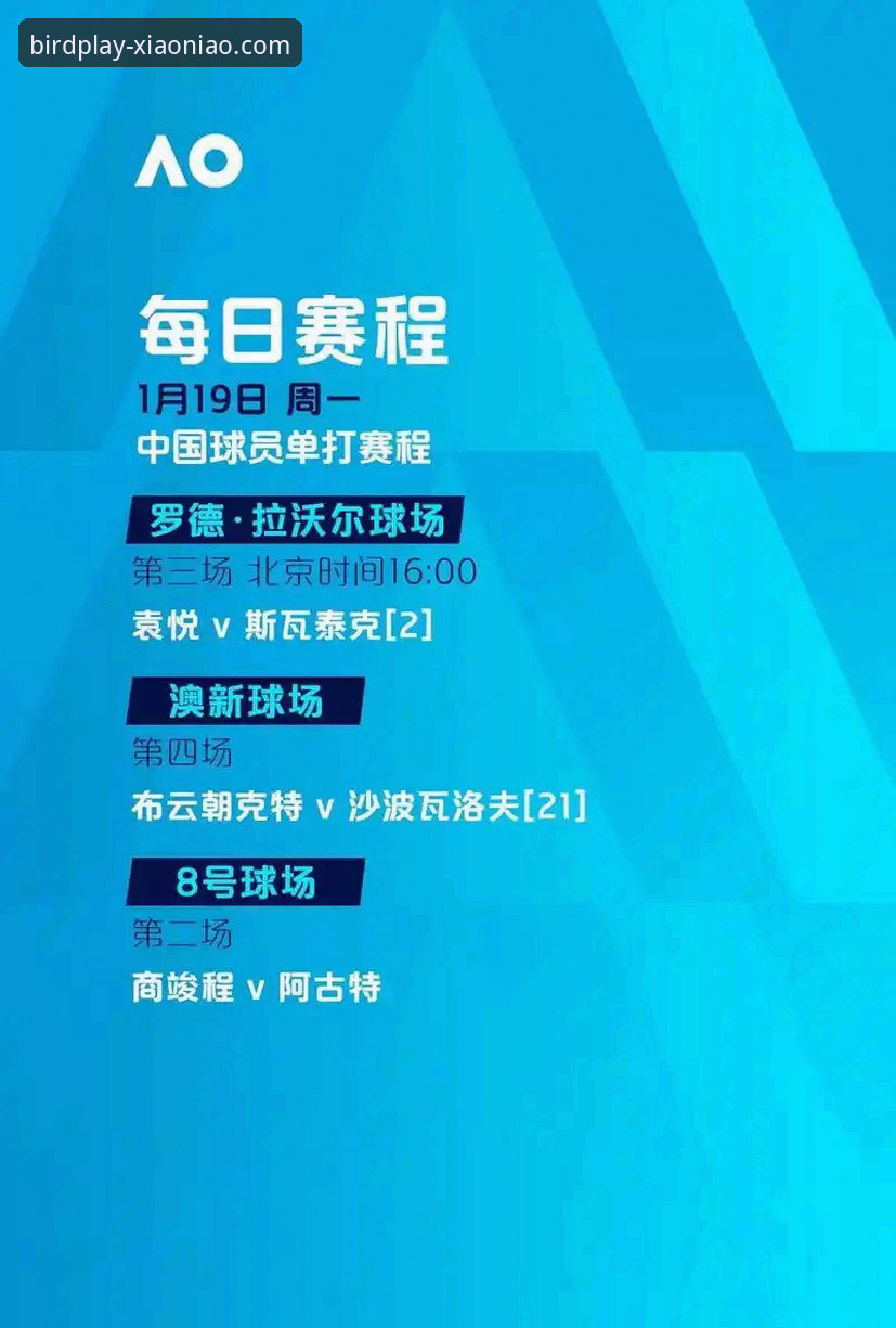 尼克斯队史季后赛得分纪录诞生！小鸟体育官网赛事解析使用教程